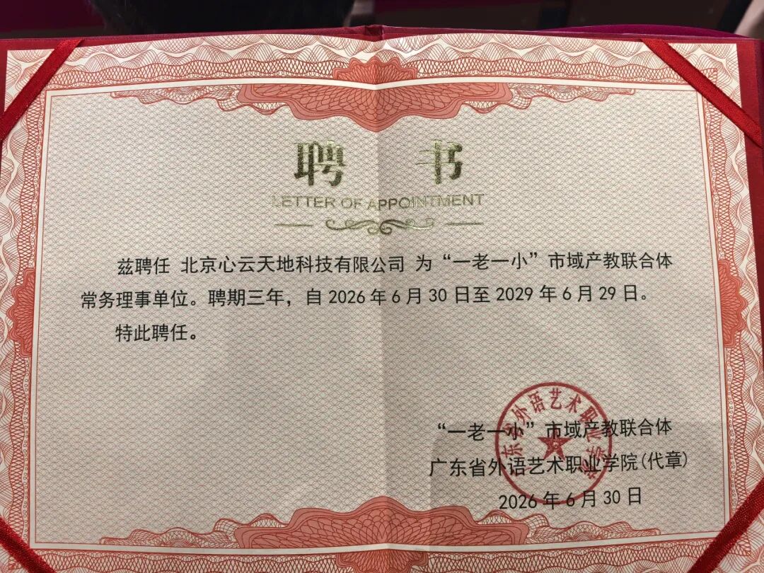微信图片_2026-07-03_090515_059.jpg