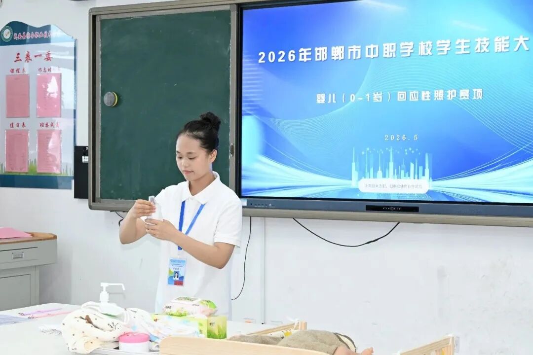 微信图片_2026-05-26_152739_453.jpg