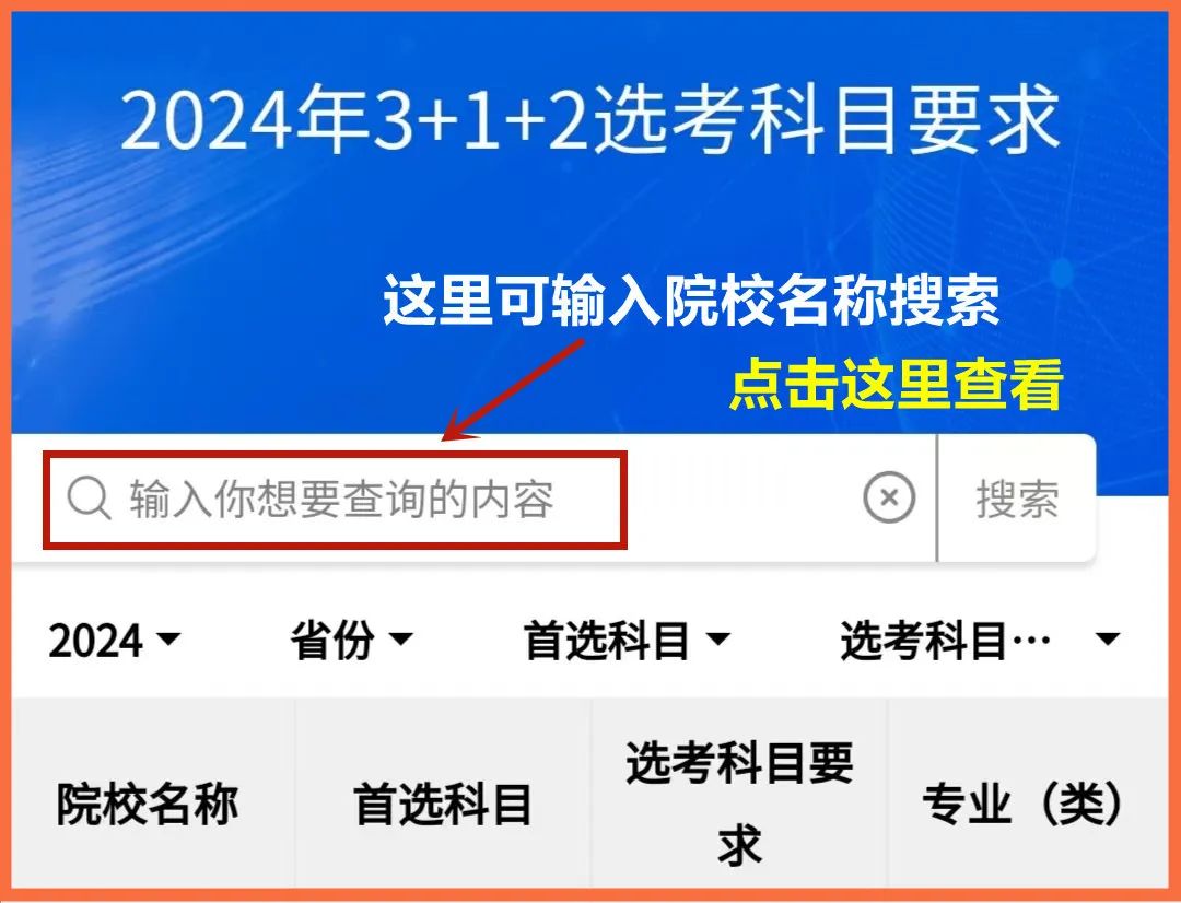 预科分数线2019_预科录取分数线2020_2024年预科班大学有哪些学校录取分数线（所有专业分数线一览表公布）