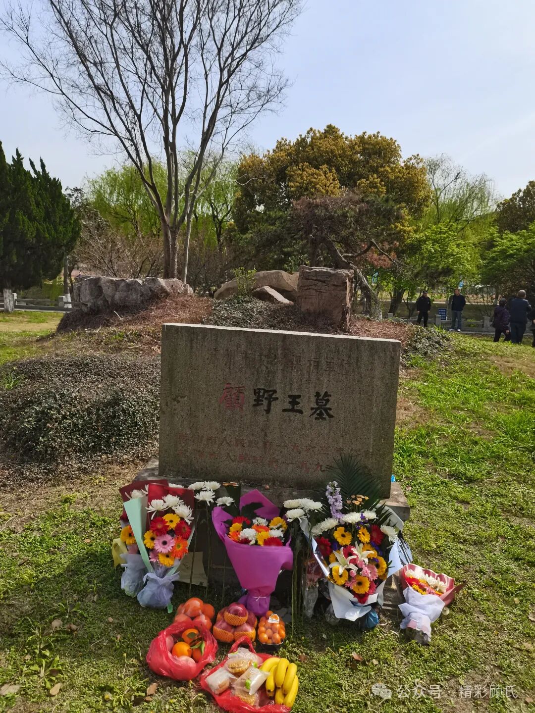 江南顾氏祭拜先祖