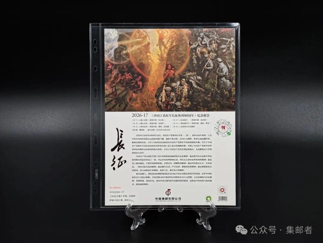 微信图片_20261021174423_1163_4.jpg