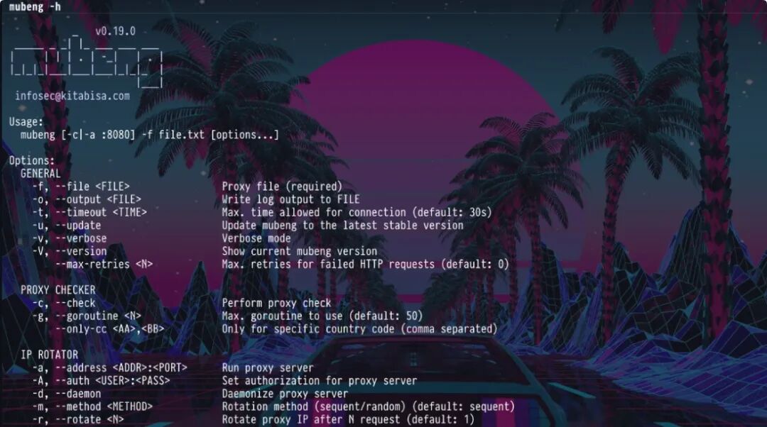 代理池工具：mubeng
