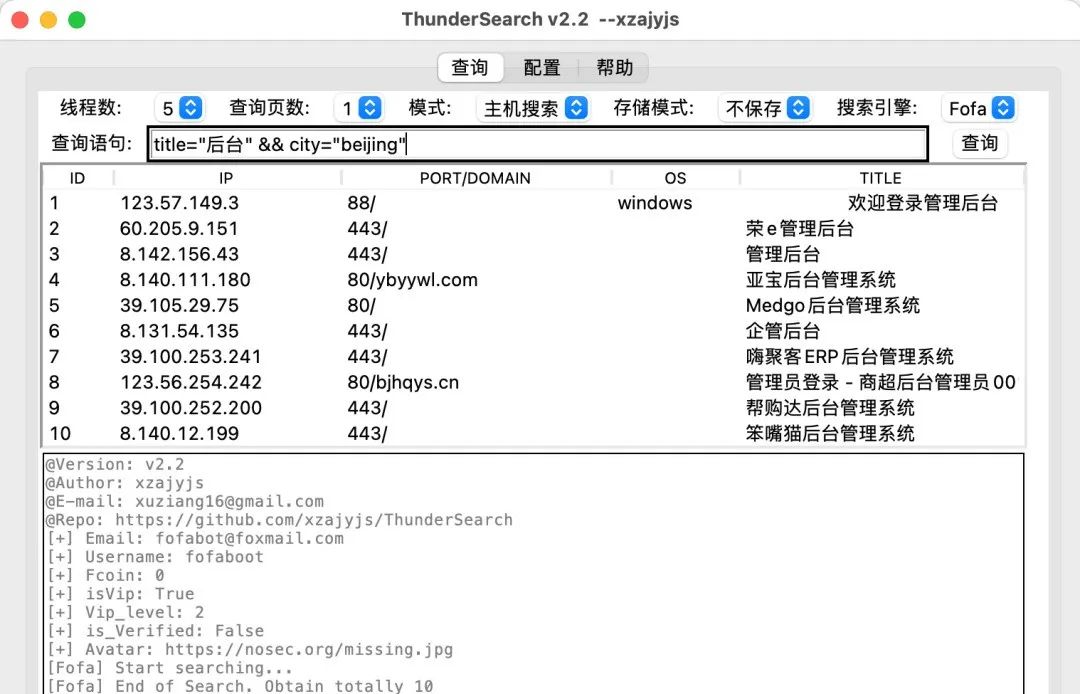 文章关联图片