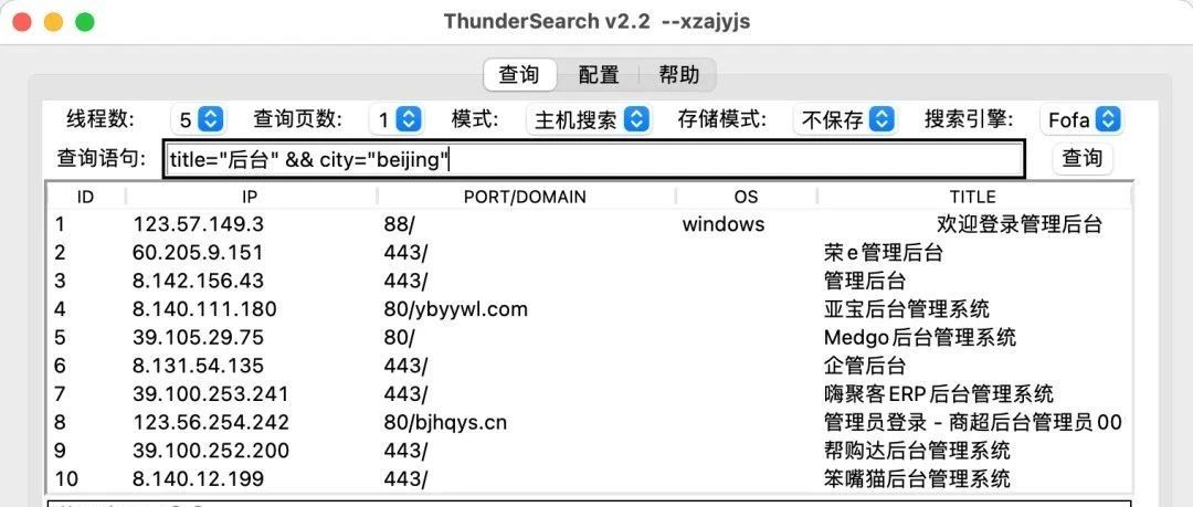 文章关联图片