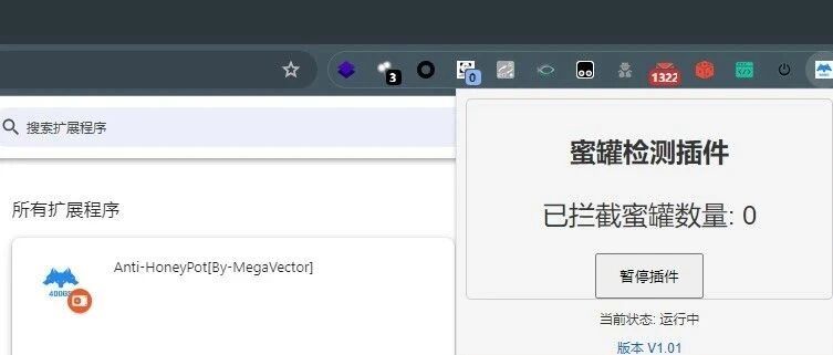 Example Image