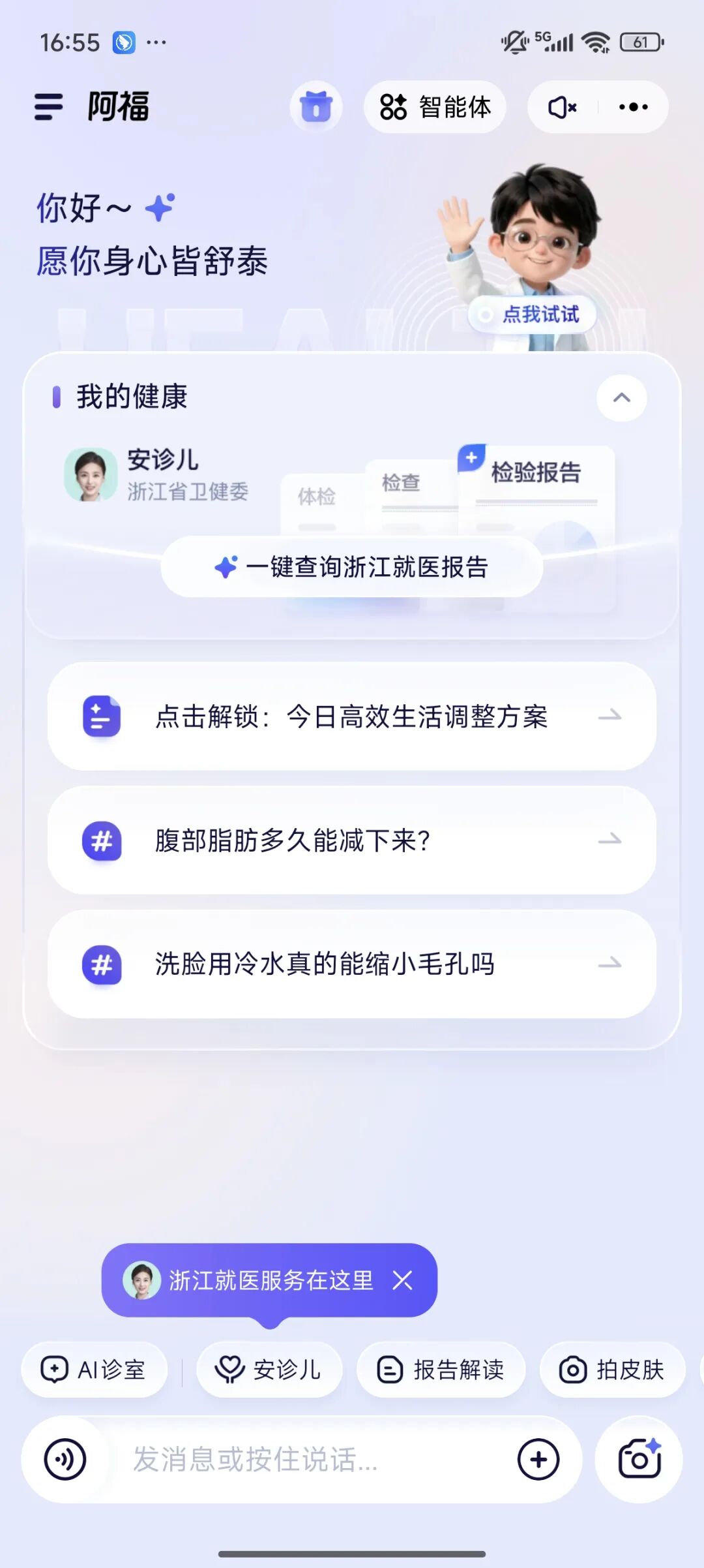 原306医院全程代诊含挂号外地患者就医住宿参考，减少额外麻烦的简单介绍