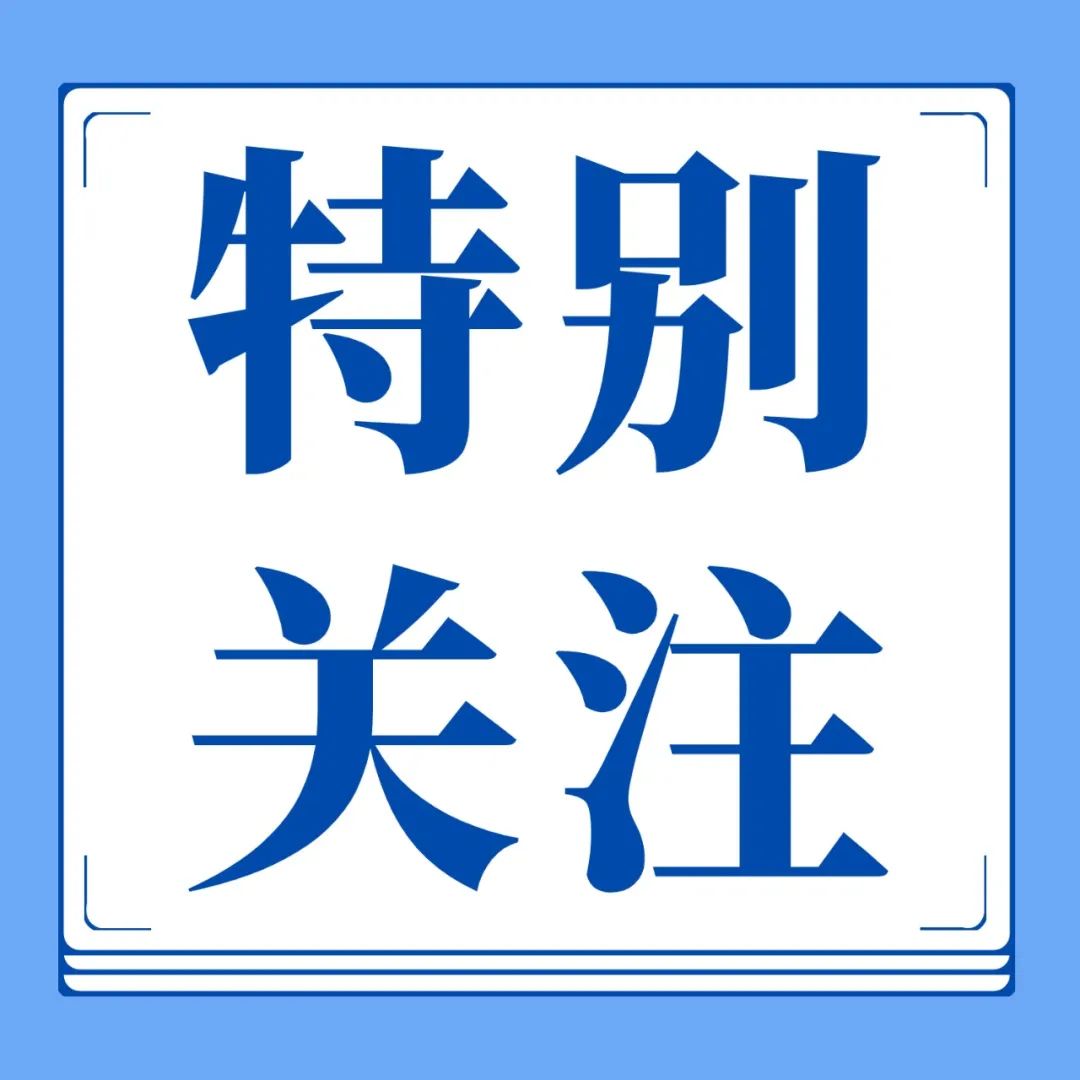 第三方审图机构收费标准