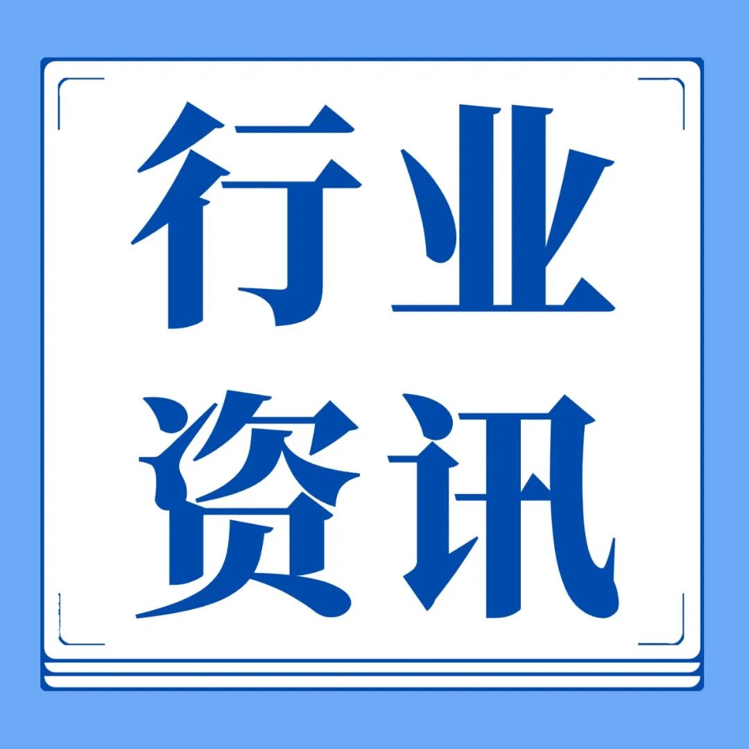 第三方审图机构收费标准