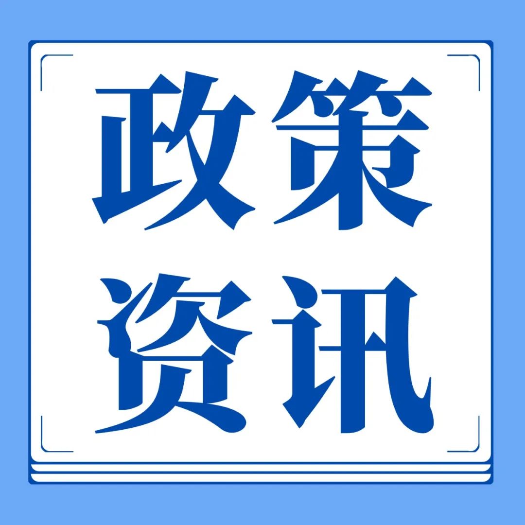 第三方审图机构收费标准