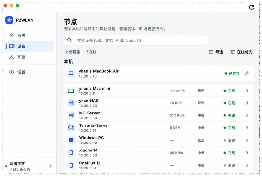 本周五个实用开源项目推荐，个个都是硬货