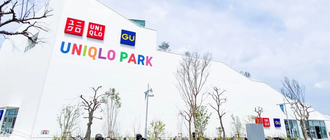 卖衣服的优衣库，在日本造了一座游乐园！网友：全都是人性化设计