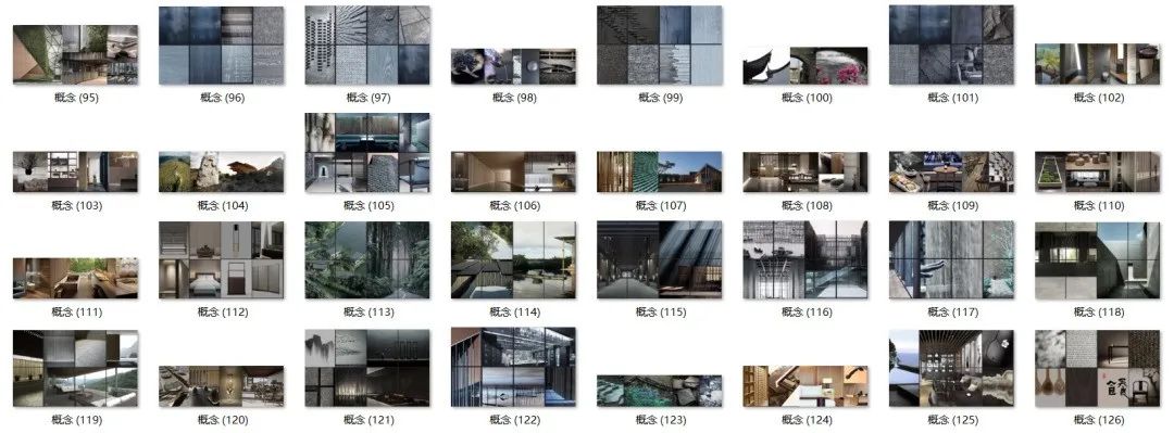 【限时免费】做概念方案，总监说这份图集必须要有！