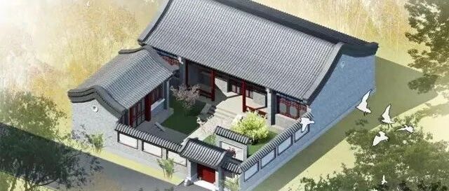 四 合 院 史 上 最 全 解 析