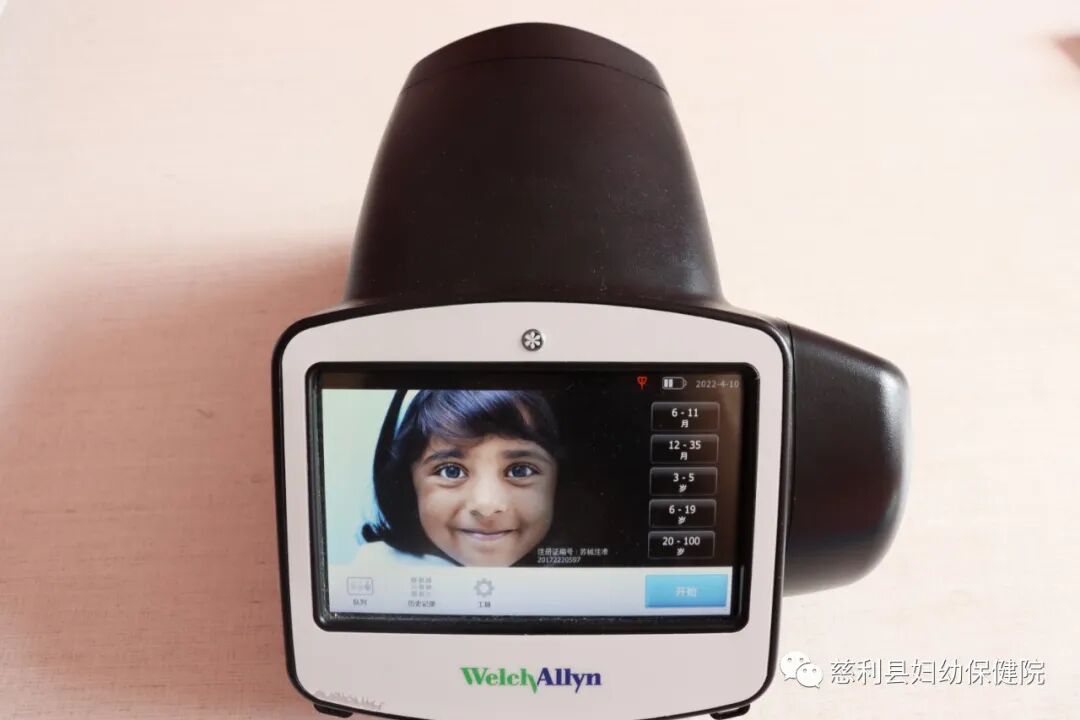 伟伦视力是什么【6.6全国爱眼日】孩子出现视力问题？专业的视力筛查仪了解一下！_https://www.jmylbn.com_新闻资讯_第3张