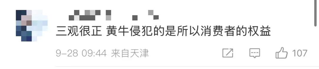 鸡排哥整治黄牛,“鸡排哥”怒怼黄牛！景德镇城管已为其成立工作专班