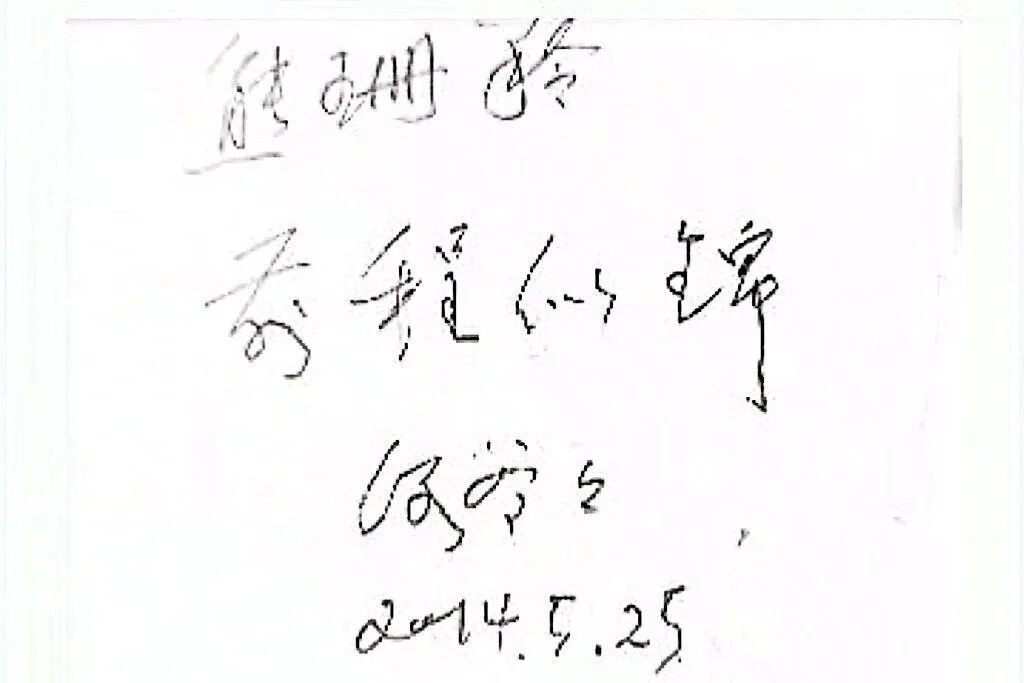 640 (4)