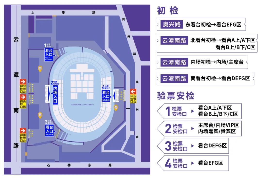 林俊杰jj20世界巡回演唱会