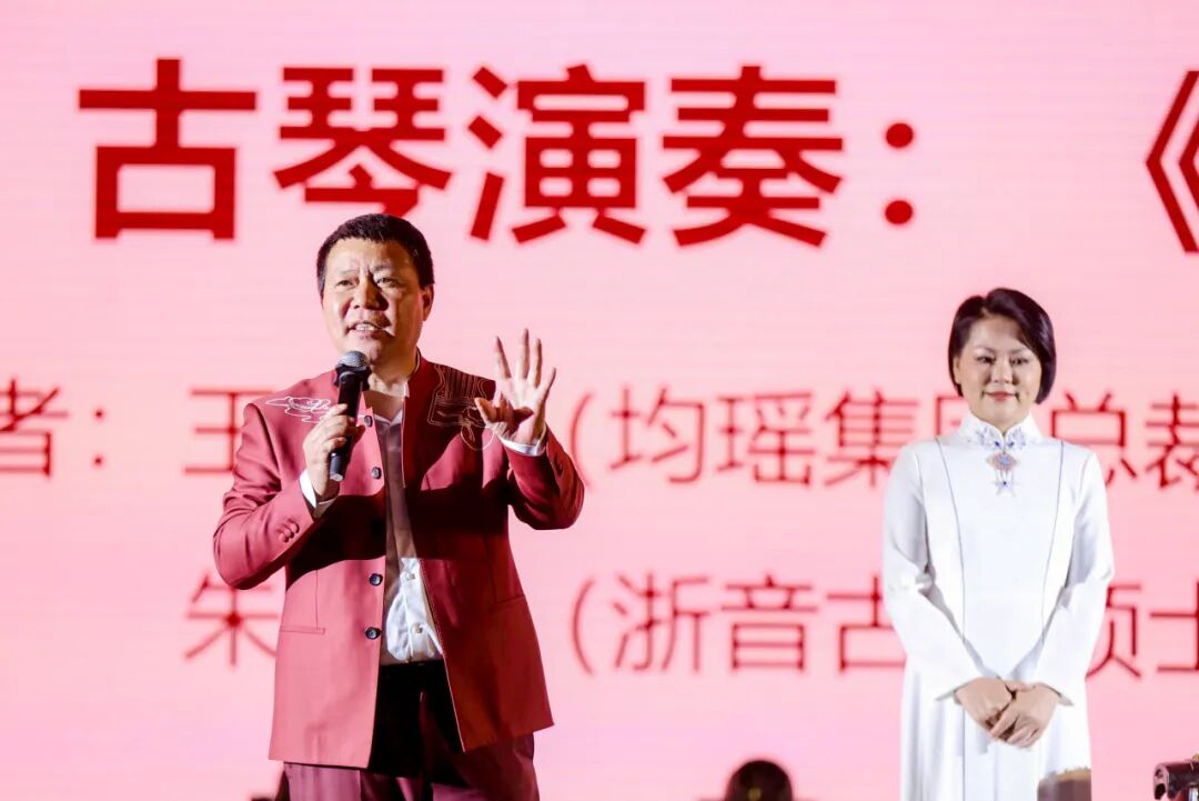 偲人医生医疗服务平台倾情助力上海市苍南龙港联合商会2024年会成功举办！