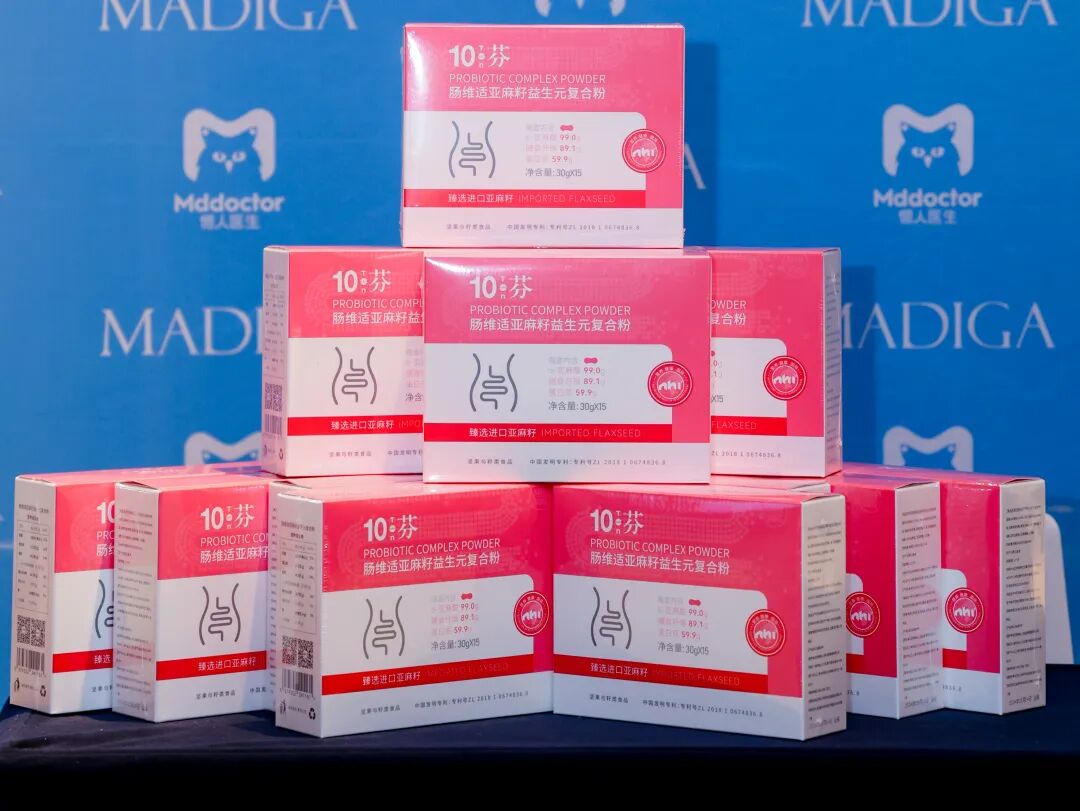 偲人医生医疗服务平台倾情助力上海市苍南龙港联合商会2024年会成功举办！