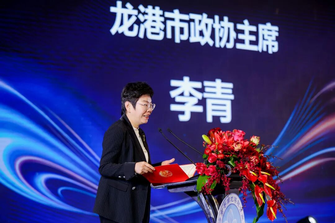 偲人医生医疗服务平台倾情助力上海市苍南龙港联合商会2024年会成功举办！