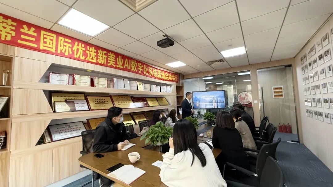 葆蒂兰国际优选新美业AI数字化系统落地会召开！