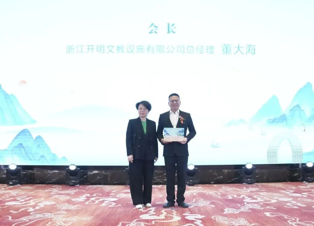 偲人医生医疗服务平台倾情助力湖州吴兴平阳商会理（监）事会换届选举暨第四届一次会员大会成功举办！