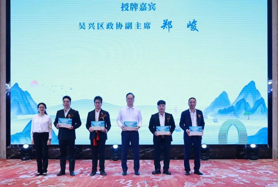 偲人医生医疗服务平台倾情助力湖州吴兴平阳商会理（监）事会换届选举暨第四届一次会员大会成功举办！