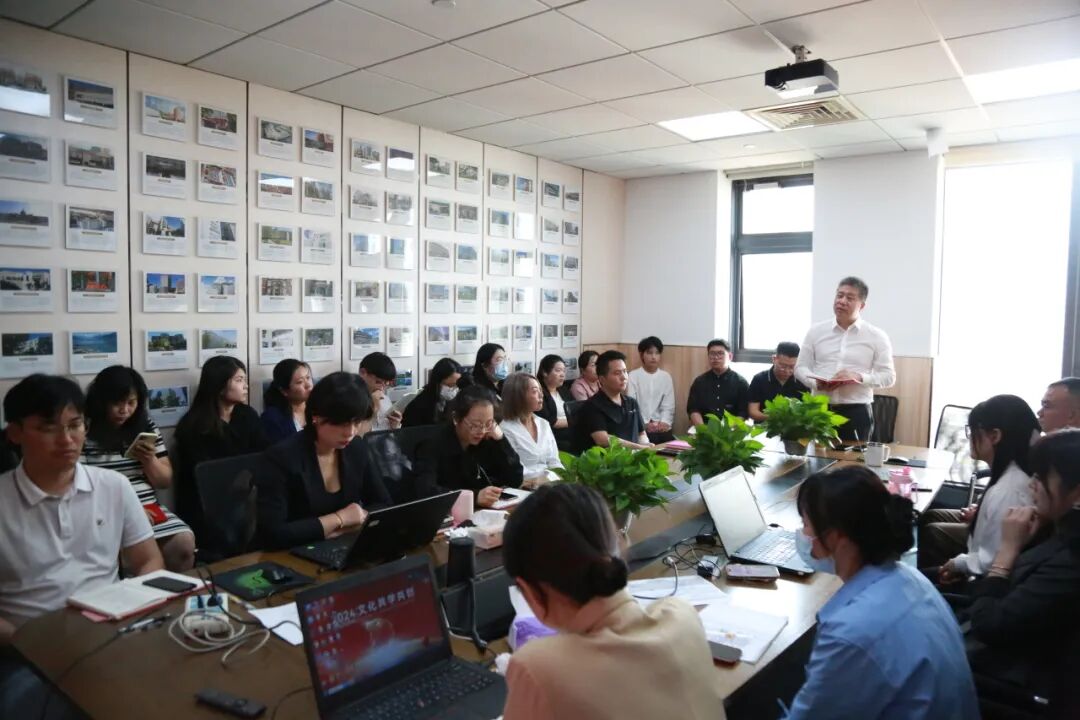 葆蒂兰国际集团2024年9月经营管理会《文化共学共创》主题活动举行