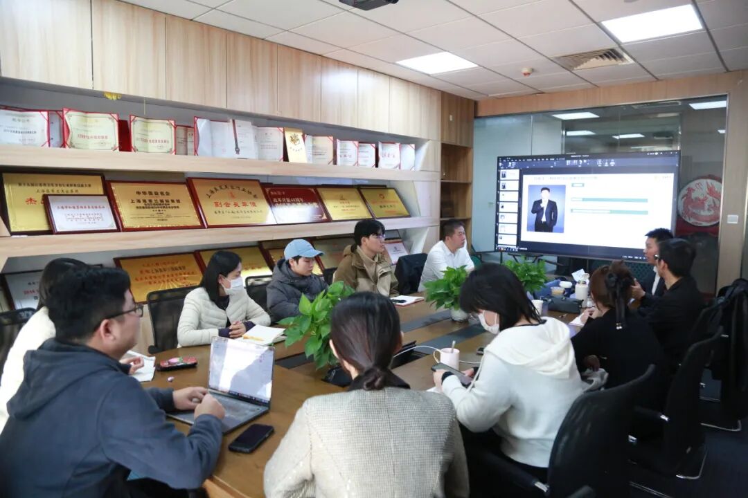 葆蒂兰国际集团“数字化转型”研讨会举行！