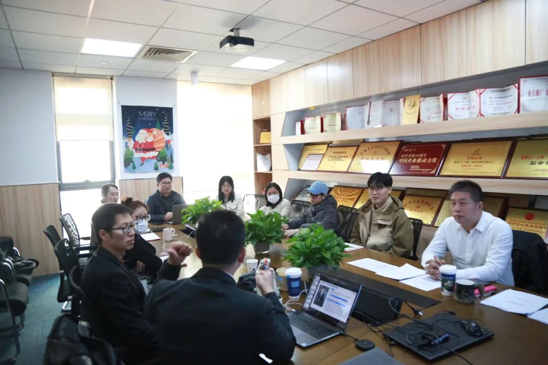 葆蒂兰国际集团“数字化转型”研讨会举行！