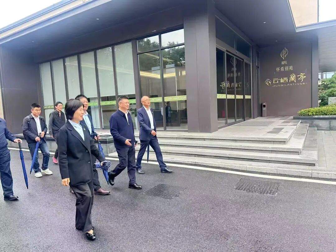 贵州省贵阳市南明区领导一行莅临偲人医生云栖兰亭康养社区参访交流