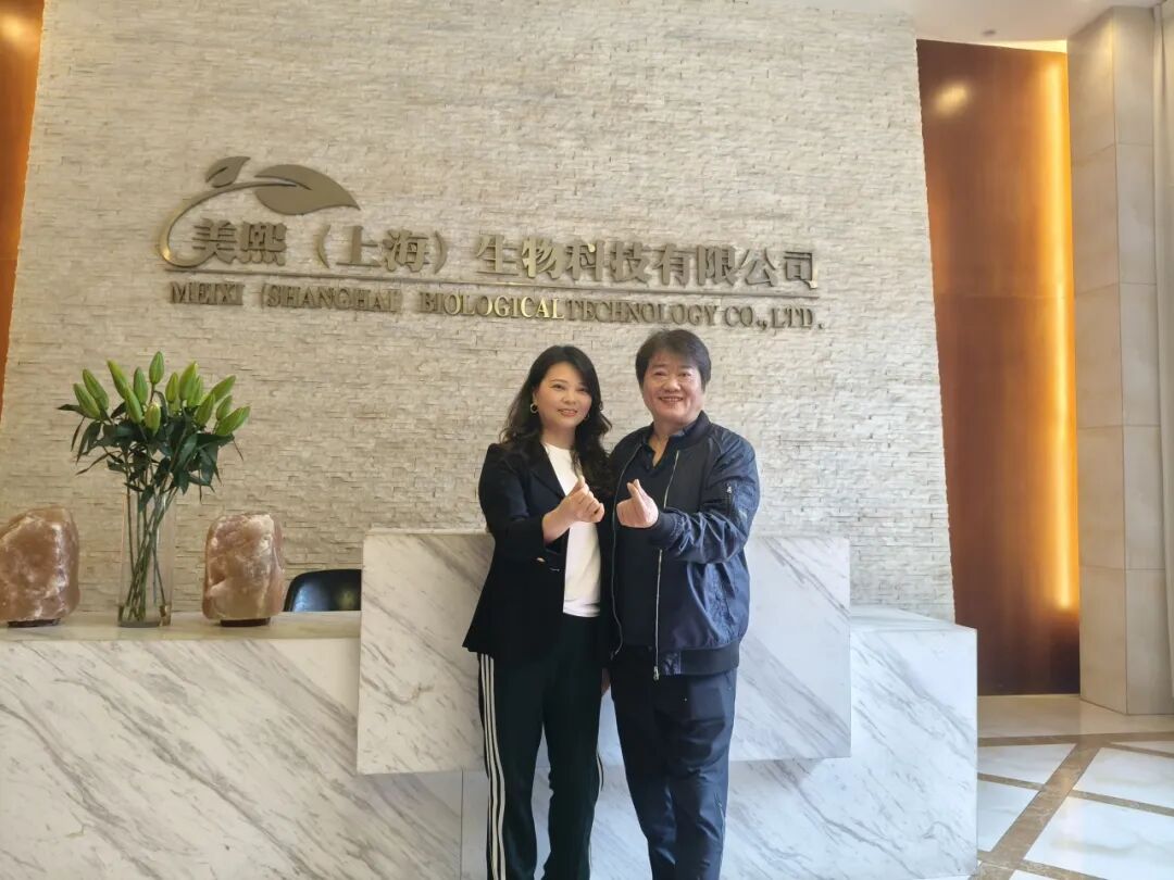 台湾省高雄市理烫发美容业职业工会一行莅临葆蒂兰国际-美熙（上海）生物科技有限公司