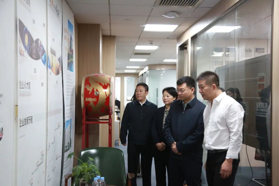 贵州省投资促进局及贵阳市乌当区领导一行莅临葆蒂兰国际集团/美地港医疗集团参访交流