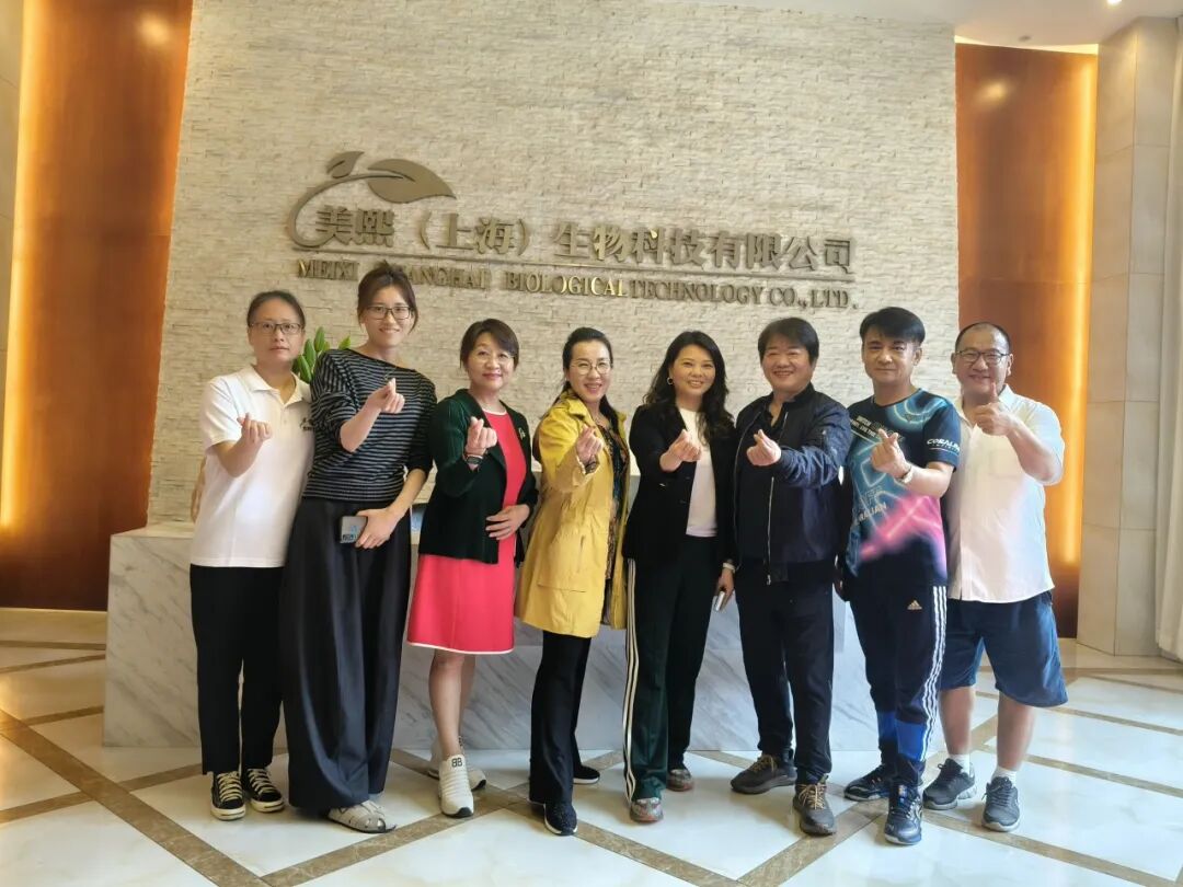 台湾省高雄市理烫发美容业职业工会一行莅临葆蒂兰国际-美熙（上海）生物科技有限公司