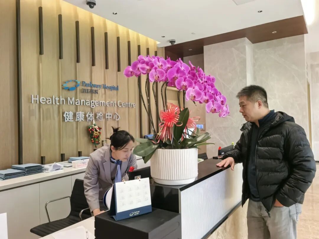 偲人医生医疗服务平台为上海金山区工商联温州企业家协会企业家尊享服务开展