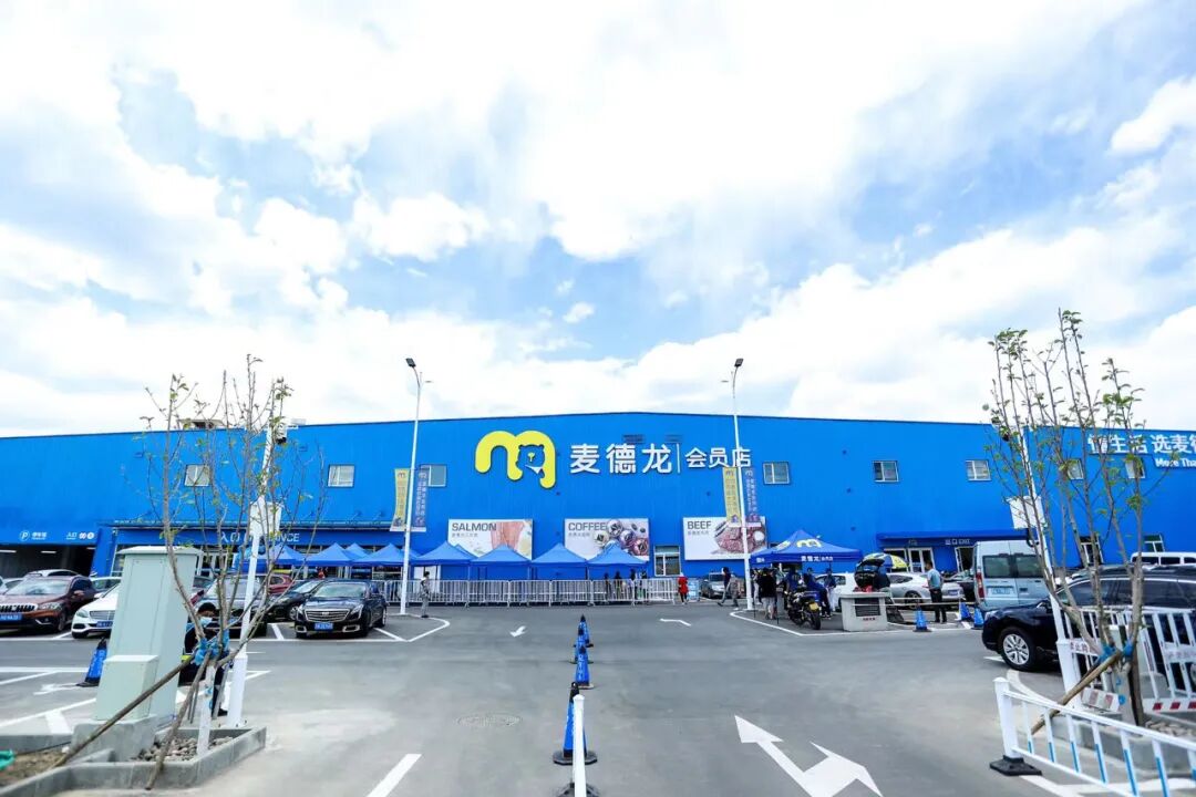 在山姆盒马们的夹击下如何突围对话麦德龙中国副ceo陈志宇