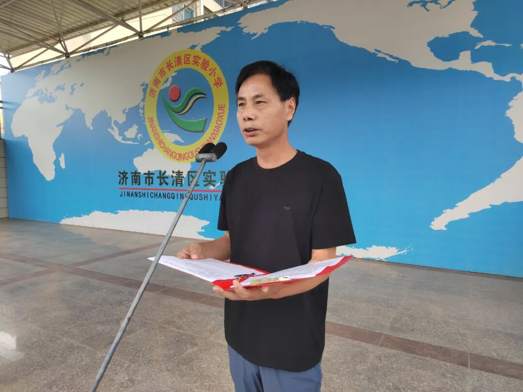 共建美丽中国"主题升国旗仪式 - 济南市长清区实验小学