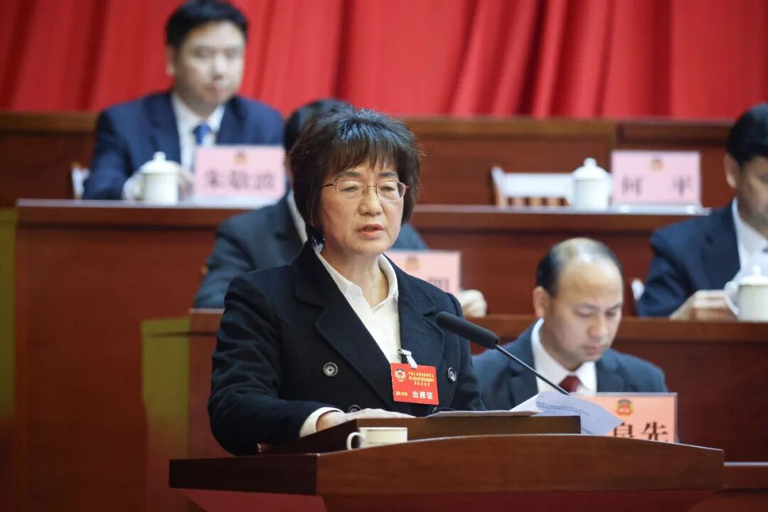 钦北区七届政协四次会议胜利闭幕