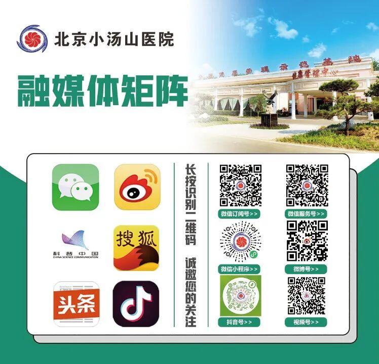 水疗康复怎么做的【就诊指南】北京小汤山医院水中康复治疗中心开业啦！水中康复“大揭秘”，解锁康复“新技能”_https://www.jmylbn.com_新闻资讯_第8张