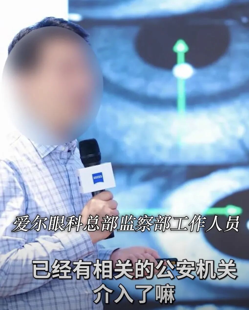 上市公司高管，能有多不要脸？