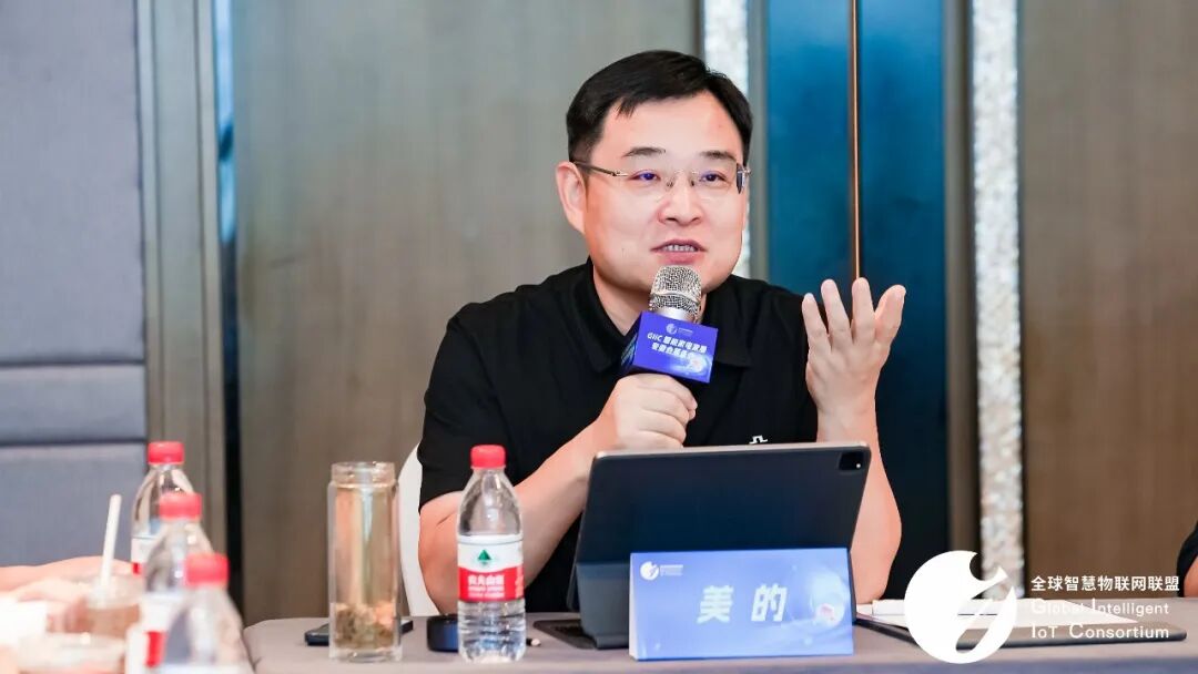 长沙见证！GIIC 鸿蒙生态推委会智能家电家居专委会筹备会议成功举行，开启智能家电互联互通新进程