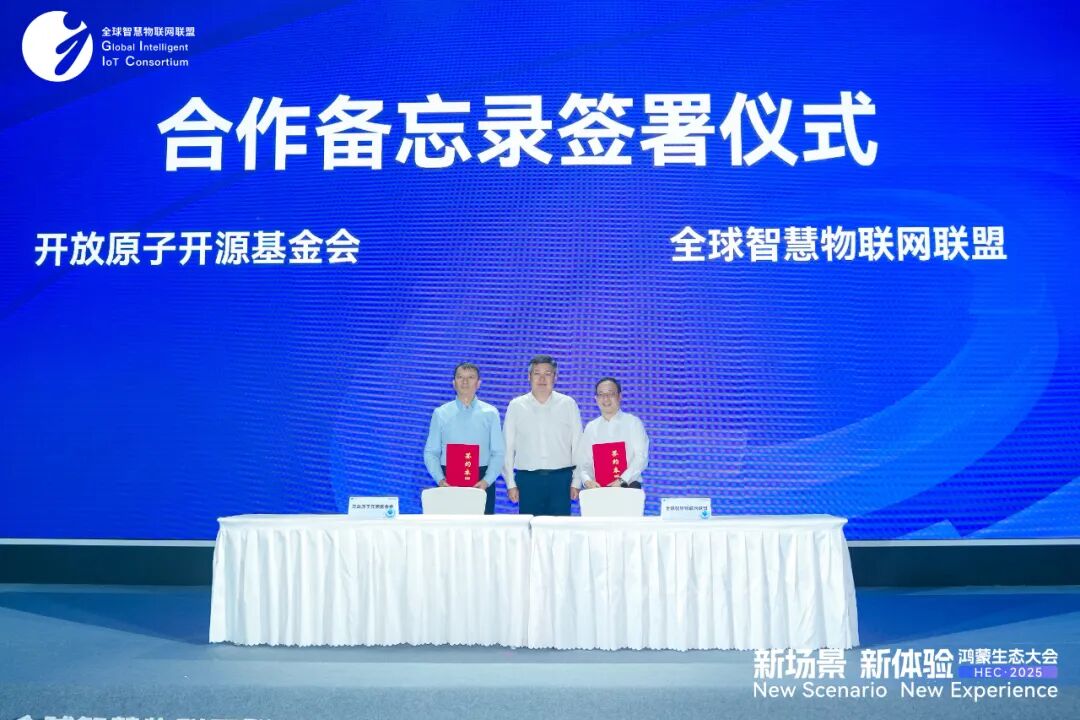 三千精英共襄盛举，鸿蒙生态大会2025成功绘就万物智联新蓝图