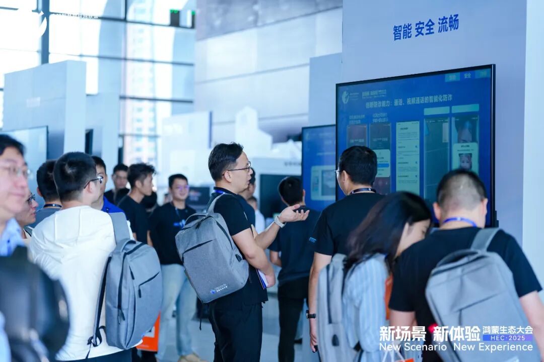 三千精英共襄盛举，鸿蒙生态大会2025成功绘就万物智联新蓝图