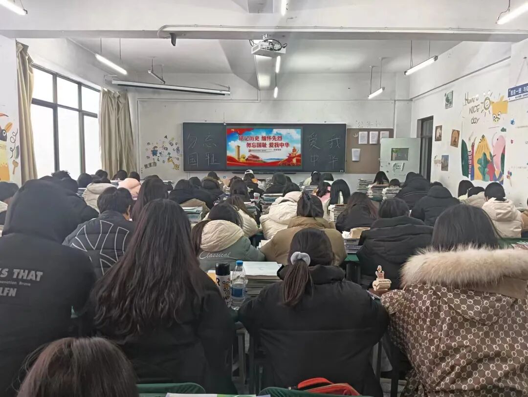国家公祭日|各班团支部开展勿忘国耻，振兴中华主题活动