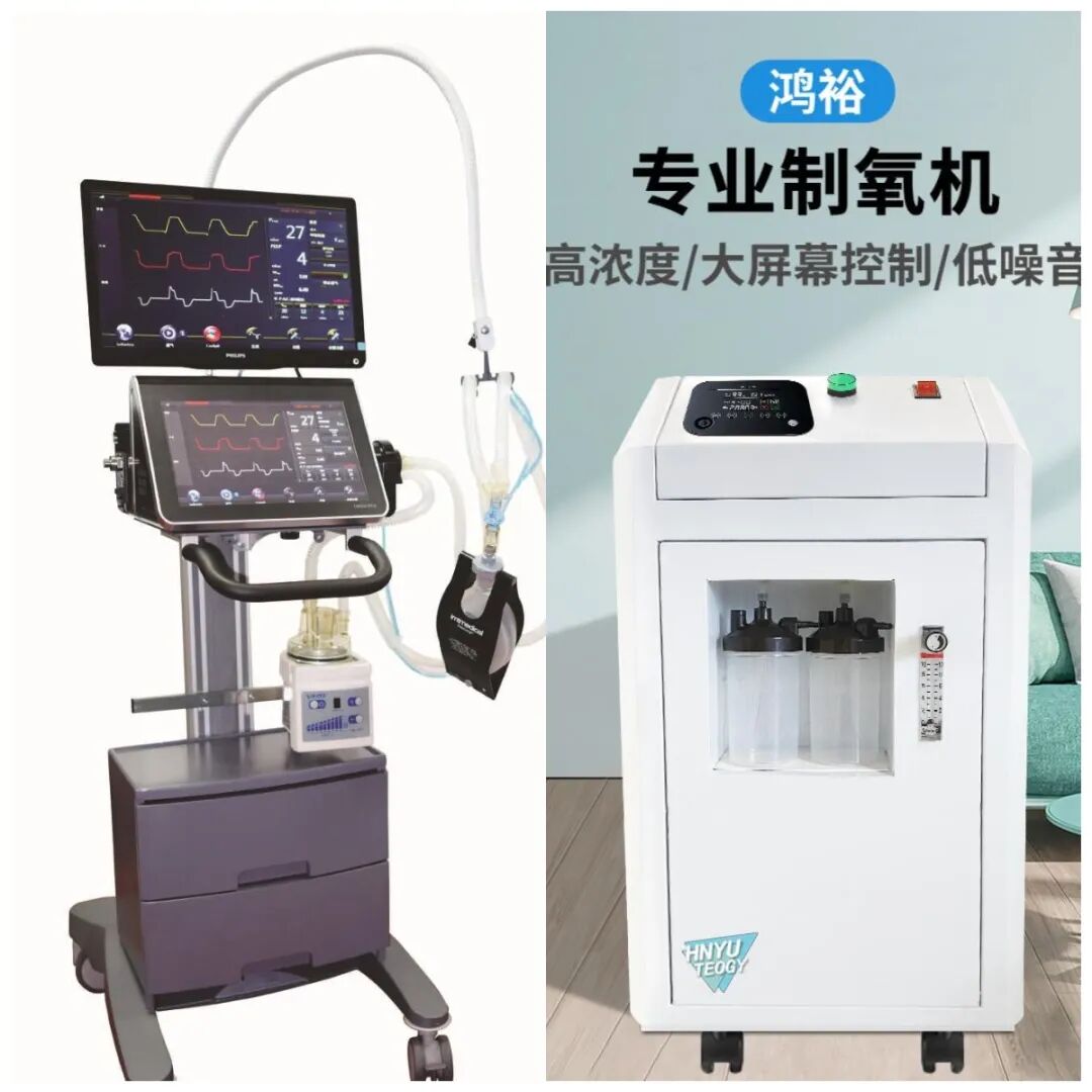 呼吸机怎么制氧知识科普｜“呼吸机”和“制氧机”有哪些区别？_https://www.jmylbn.com_新闻资讯_第3张