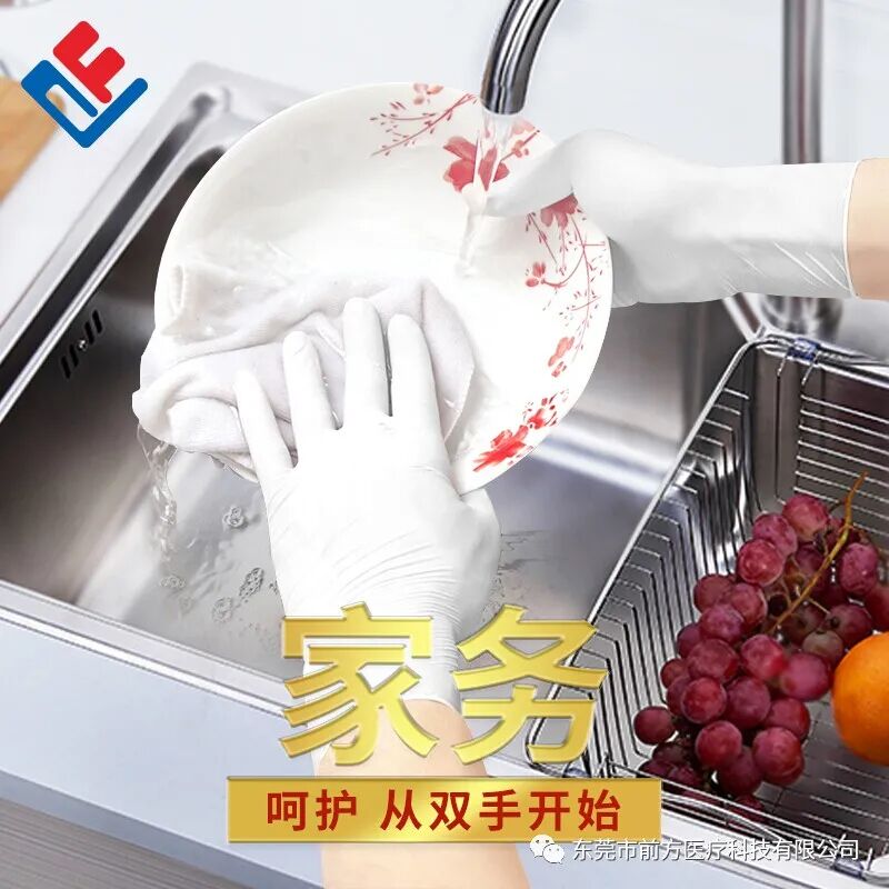 手术手套是什么材质科普【丁腈手套、PVC手套、乳胶手套】这三种手套有什么区别？_https://www.jmylbn.com_新闻资讯_第8张