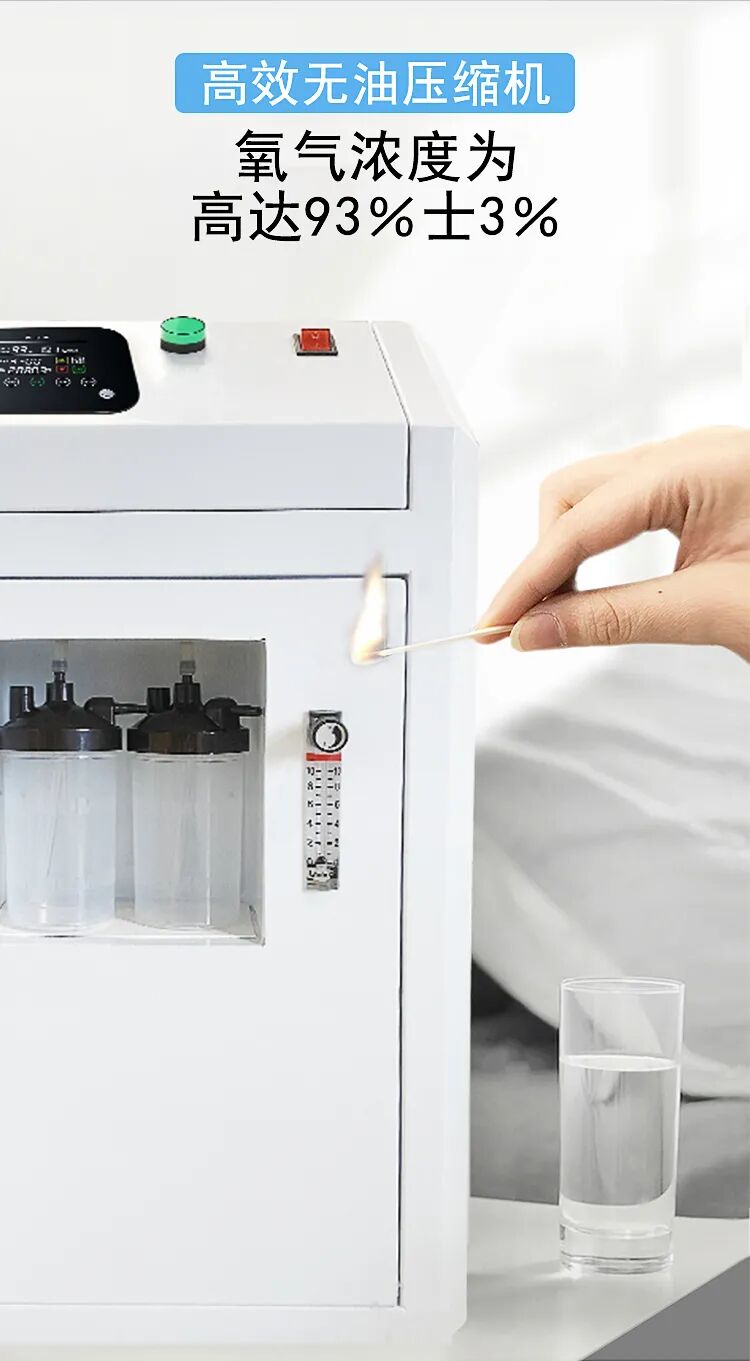 为什么制氧机要加水知识科普｜带你了解“制氧机”，以及如何选购“制氧机”？_https://www.jmylbn.com_新闻资讯_第10张