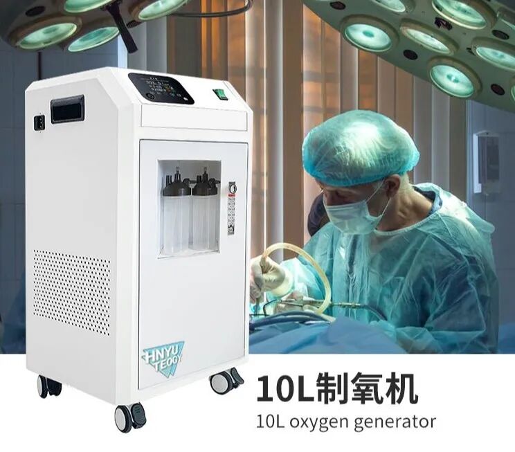 为什么制氧机要加水知识科普｜带你了解“制氧机”，以及如何选购“制氧机”？_https://www.jmylbn.com_新闻资讯_第14张