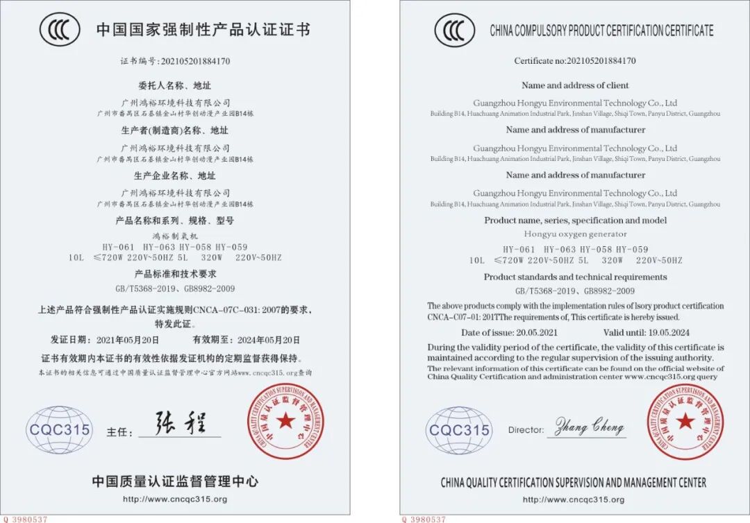 为什么制氧机要加水知识科普｜带你了解“制氧机”，以及如何选购“制氧机”？_https://www.jmylbn.com_新闻资讯_第28张