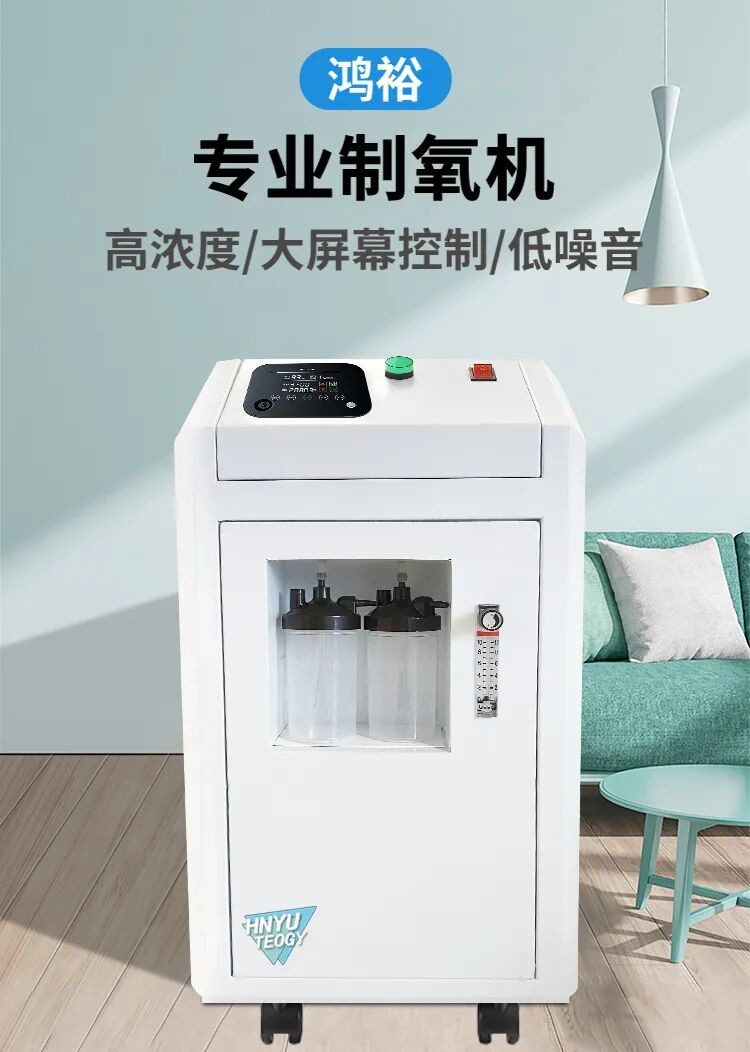 为什么制氧机要加水知识科普｜带你了解“制氧机”，以及如何选购“制氧机”？_https://www.jmylbn.com_新闻资讯_第26张